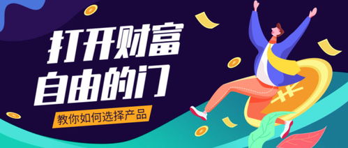 投資市場產(chǎn)品黃金投資備受青睞，這些投資知識必備